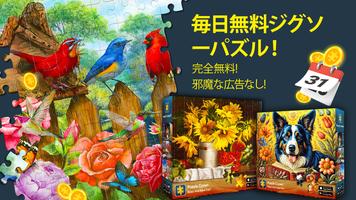 Puzzle Crown ポスター