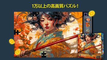 Puzzle Crown スクリーンショット 1