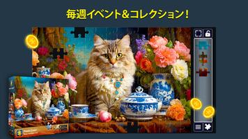 Puzzle Crown スクリーンショット 2
