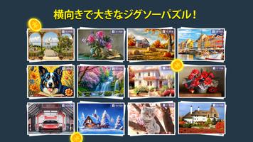 Puzzle Crown スクリーンショット 3
