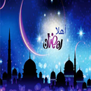 امساكية رمضان 2019 في البلدان العربية APK