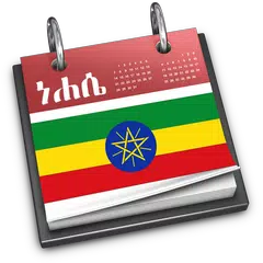 Ethiopian Calendar & Converter APK download