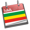 Kalender Etiopia