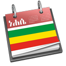 Ethiopische kalender-APK