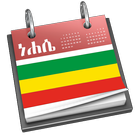 Ethiopian Calendar & Holidays আইকন