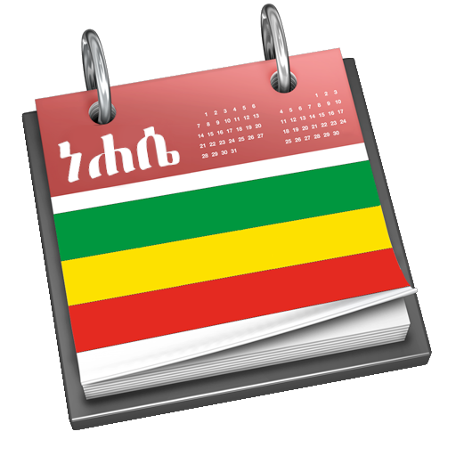 Calendario etíope