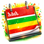 التقويم الإثيوبي