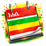 APK Ethiopian Calendar