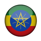 Ethiopian Constitution ไอคอน
