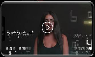 پوستر ناصيف زيتون - تكة (بدون الإنترنت)  2019