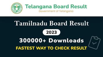 Telangana Board Result 포스터