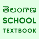Telangana School Books: Result APK