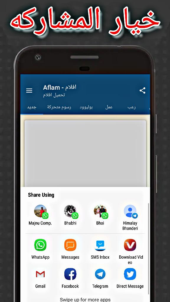 TÉLÉCHARGER AFLAM HINDIA MOTARJAMA CHAROKHAN MOTARJAMA CHAROKHAN AFLAM HINDIA TÉLÉCHARGER