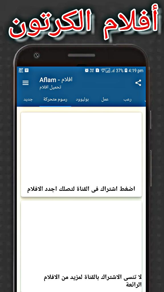 TÉLÉCHARGER AFLAM HINDIA MOTARJAMA CHAROKHAN MOTARJAMA HINDIA CHAROKHAN AFLAM TÉLÉCHARGER