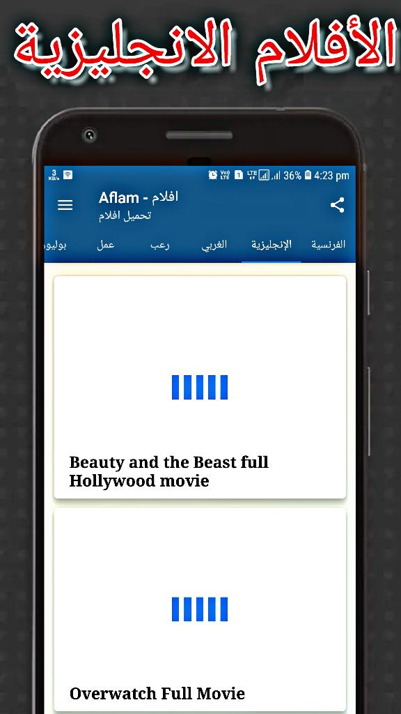 TÉLÉCHARGER AFLAM HINDIA MOTARJAMA CHAROKHAN CHAROKHAN HINDIA MOTARJAMA TÉLÉCHARGER AFLAM