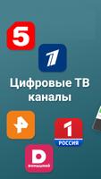 Телевизор bài đăng