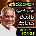 Ilayaraja 150+ Melodies - Telu icône