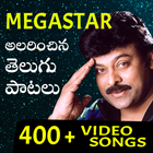Chiranjeevi Telugu Video Songs icône