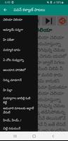 పవన్ కళ్యాణ్ పాటలు mp3+lyrics poster
