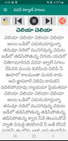పవన్ కళ్యాణ్ పాటలు mp3+lyrics screenshot 1
