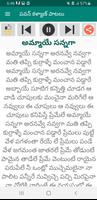 పవన్ కళ్యాణ్ పాటలు mp3+lyrics screenshot 2