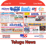 Telugu Live News : Telugu News