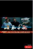 Telugu News TV capture d'écran 1