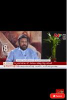 Telugu News TV capture d'écran 2