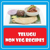Telugu Non Veg Recipes الملصق
