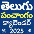 Telugu Calendar 2025
