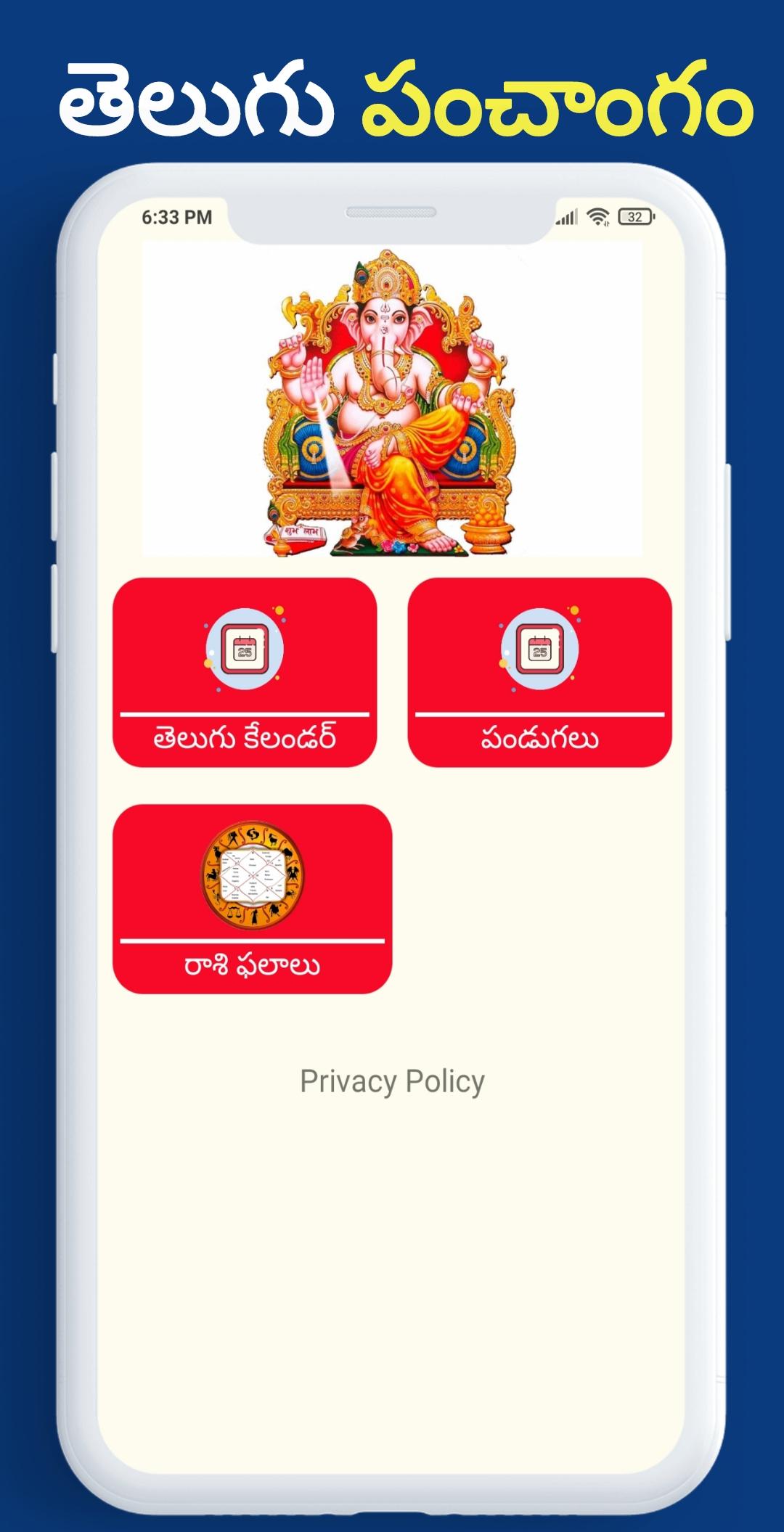 Telugu Calendar 2026 APK for Android Download