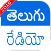 Telugu HD FM Stations