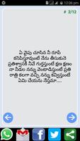 Telugu Love quotes and Manchi Matalu Affiche