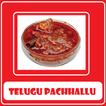 Telugu Pachhallu
