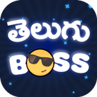 Telugu Boss icon