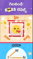 Telugu Boss 海报