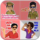 Telugu sticker pack for Whatsapp (WAStickerApp)-APK