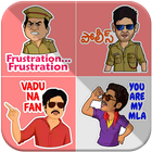 آیکون‌ Telugu sticker pack for Whatsapp (WAStickerApp)