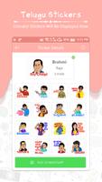 Telugu sticker pack for Whatsapp (WAStickerApp) تصوير الشاشة 3