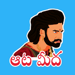 Telugu WAStickers