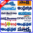 Andhra Newspapers - All Telugu Newspapers App APK