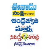Telugu News- All Telugu news icône
