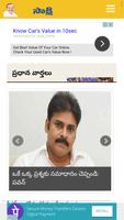 Telugu News- All Telugu news screenshot 2