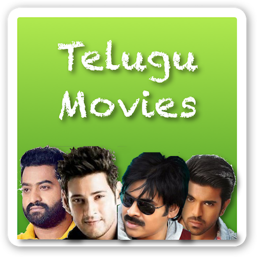 Free Telugu Movies - New Release