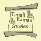 Tenali Raman Stories アイコン