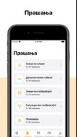 Avtoskola ảnh chụp màn hình 2