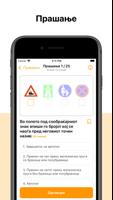 Avtoskola ảnh chụp màn hình 3