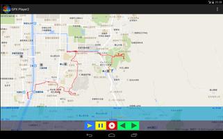 GPX Player2 screenshot 3