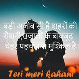 Hindi marathi Status for Social media all in one