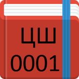 Інструкція з сигналізації